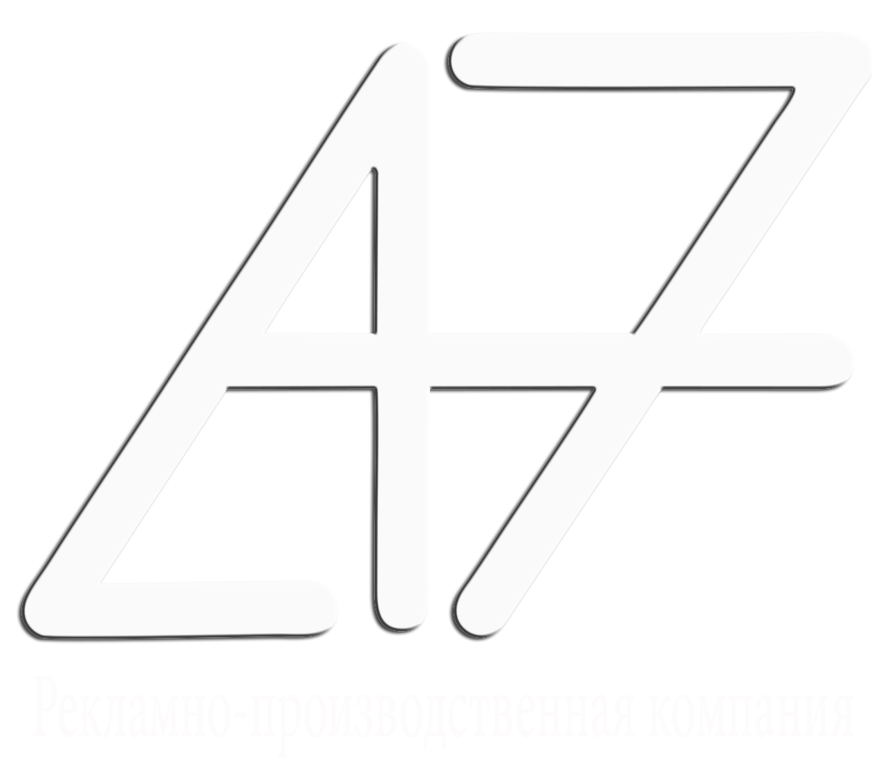 "А7" Рекламная компания в Кемерово
